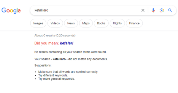 Kefalilaro Polyonom Google Search Result 27th August 2023 Image